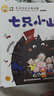 小羊上山兒童漢語分級讀物第1級（套裝共10冊）3-6歲兒童繪本識字書幼兒園推薦分級閱讀睡前故事書暑假作業(yè) 一升二暑假銜接 小升初暑假銜接 曬單實拍圖