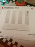 華為wifi7+路由器BE3pro千兆家用無線穿墻王漏油器網(wǎng)絡(luò)信號增強器放大器5G雙頻mesh電競 BE3pro升級版 | WiFi7+ | 國家補貼 曬單實拍圖