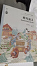 酵母演義——真菌如何塑造人類文明 曬單實(shí)拍圖