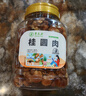 草木方 桂圓干510g 無核免剝桂圓肉 新貨特級(jí) 福建莆田龍眼肉干貨即食 曬單實(shí)拍圖