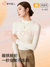 都市麗人德絨打底衫女2025新款秋冬半高領(lǐng)白色內搭修身加絨長(cháng)袖上衣可外穿 清冷白 中領(lǐng) 均碼 【80-140斤】 曬單實(shí)拍圖