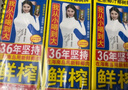 椰樹椰汁 245ml*6盒/組 六連包 植物蛋白飲料 正宗海南特產(chǎn) 曬單實拍圖