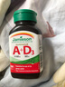 健美生（Jamieson）維生素A+D軟膠囊 100粒/瓶護(hù)眼膚強(qiáng)壯骨骼增強(qiáng)免疫系統(tǒng)預(yù)防夜盲癥 曬單實拍圖