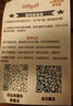 歐洲英國giffgaff電話(huà)手機卡手機號境外國外電話(huà)卡 2190天-收短信使用6年-套餐E 曬單實(shí)拍圖