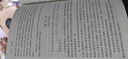 唐詩(shī)鑒賞辭典+宋詞鑒賞辭典上下全套共3冊(cè)精裝版中國(guó)古詩(shī)詞大會(huì)全集 上海辭書出版社 唐詩(shī)+宋詞鑒賞辭典 3冊(cè) 曬單實(shí)拍圖