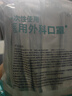 海氏海諾 一次性使用醫(yī)用外科口罩100只 無(wú)菌三層防塵成人滅菌級(jí)防曬口罩 曬單實(shí)拍圖