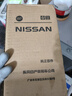 日產(chǎn)（NISSAN）原廠(chǎng)室內鏡后視鏡天籟/奇駿/騏達/軒逸/驪威/陽(yáng)光/逍客勁客防眩目 曬單實(shí)拍圖