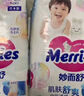 花王（Merries）紙尿褲嬰兒尿不濕（日本原裝進口） 紙尿褲L54片 9-14kg 曬單實拍圖