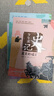 少年讀史記（榮獲中華優(yōu)秀出版物獎(jiǎng)張嘉驊寫(xiě)給青少年兒童的歷史讀物全5冊(cè)） 課外閱讀 閱讀 課外書(shū)六一兒童節(jié)禮物女孩男孩暑假作業(yè) 一升二暑假銜接 小升初暑假銜接 曬單實(shí)拍圖