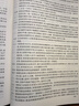 人事社2025年新版中級(jí)經(jīng)濟(jì)師官方教材配套全真模擬測(cè)試【經(jīng)濟(jì)基礎(chǔ)知識(shí)】中級(jí) 曬單實(shí)拍圖