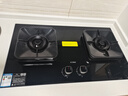 方太灶具TF29B燃?xì)庠顮t雙灶家用嵌入式5.2kW*猛火一級能效70%熱效率可調(diào)節(jié)底盤 天然氣/液化氣可選 70%熱效率天然氣 可調(diào)節(jié)猛火新款灶具 曬單實(shí)拍圖