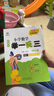 【官方正版】小學(xué)奧數舉一反三2025新版一二三四五六年級奧數思維訓練一本通A版B版C版人教版奧數教程全套數學(xué)思維訓練專(zhuān)項創(chuàng  )新同步培優(yōu)應用題練習冊 四年級A+B+C版【講解+練習+測試】 曬單實(shí)拍圖