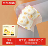 京東京造 暖暖造星球暖膝貼10片 艾草膝蓋貼膝關(guān)節(jié)老寒腿關(guān)節(jié)炎保暖發(fā)熱貼 曬單實拍圖