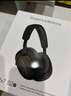 寶華韋健【領(lǐng)國家補貼】藍牙耳機Px7S2e頭戴式無(wú)線(xiàn)HIFI主動(dòng)降噪智能音樂(lè )耳麥Px7二代升級款 七夕情人節禮物 曬單實(shí)拍圖