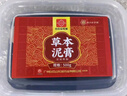 白云山草本泥灸膏500g艾灸熱灸膏泥膜濕氣頸椎肩頸腰部熱敷調理全身通用 草本泥膏500g*3盒裝 曬單實(shí)拍圖