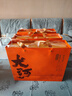 京東京造大河酒精品醬香型白酒茅臺鎮53度500ml*6 整箱 曬單實(shí)拍圖