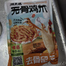 潮夫道檸檬微辣無(wú)骨雞爪2斤裝脫骨去骨酸辣泡椒鳳爪休閑零食下酒菜 曬單實(shí)拍圖