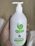 蝸蝸純姜生姜洗發(fā)水控油去屑強(qiáng)健發(fā)根男女士洗護(hù)窩窩洗發(fā)露300ml 曬單實(shí)拍圖