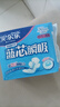 安爾樂衛(wèi)生巾日夜用組合藍芯瞬吸超薄棉柔姨媽巾全程套裝 5套組合裝共100片 曬單實拍圖