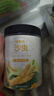 福東海 沙蟲30克 廣東特產(chǎn) 淡干海產(chǎn)品靚沙蟲 煲湯煲粥 曬單實拍圖