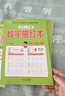 晨光(M&G)文具A4/60張160g牛皮紙素描本專(zhuān)業(yè)美術(shù)速寫(xiě)本素描紙豎翻繪畫(huà)初學(xué) 國慶節禮物APY4725PA 曬單實(shí)拍圖