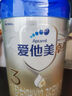 愛他美（Aptamil）卓傲幼兒配方奶粉3段（12—36月齡） 800g*1罐  愛他美卓傲 曬單實(shí)拍圖