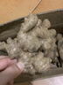 京鮮生云南羅平小黃姜帶泥姜新鮮蔬菜生姜特惠3斤源頭直發(fā) 曬單實(shí)拍圖