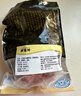 精氣神 國產(chǎn)無抗山黑豬帶膘腿肉600g 冷凍豬肉前尖豬后腿肉混合發(fā)貨 曬單實拍圖