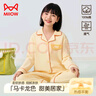 貓人兒童家居服套裝純棉親膚長(cháng)袖長(cháng)褲開(kāi)衫翻領(lǐng)女童家居服 鵝黃  160  曬單實(shí)拍圖