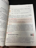 一本中考滿分作文100篇 2026版初中生優(yōu)秀作文素材積累寫作技巧萬能模板七八九年級精選高分真題范文 曬單實拍圖