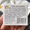 貝親（Pigeon）嬰兒仿生胎脂面霜50g IA311 曬單實拍圖
