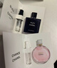香奈兒（Chanel）蔚藍男士香水50ml 小眾男香木制香調持久留香72小時(shí)女高級香奈兒 4.5ml（旅行必備） 曬單實(shí)拍圖
