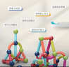 布魯奇磁力棒兒童玩具男孩3-6歲磁力積木益智玩具男孩磁力片玩具1-3歲 曬單實拍圖