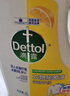 滴露（Dettol）衣物除菌液 松木3L 內衣兒童衣物殺菌除螨 衣服洗衣衣物消毒液 曬單實(shí)拍圖
