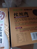巴蜀公社紅燒肉350g  坨坨肉紅燒豬肉 下飯菜方便食品  預(yù)制菜  曬單實(shí)拍圖