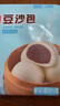 廣州酒家利口福 豆沙包750g 20個 早餐半成品 廣式早茶點心 包子食品速食美食 曬單實拍圖