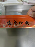 廣州酒家 蛋黃純白蓮蓉月餅禮盒720g 4個(gè) 廣式中華老字號中秋商務(wù)送禮團購 曬單實(shí)拍圖