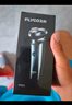 飛科（FLYCO）男士電動(dòng)剃須刀旋轉式全身水洗干濕雙剃便攜款刮胡刀生日節日禮物送男友送父親FS922  曬單實(shí)拍圖