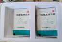 有時力 5%咪喹莫特乳膏0.25g:12.5mg*12袋/盒 皮膚用藥 曬單實拍圖