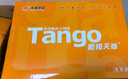 天章 （TANGO）新橙天章A4打印紙 70g 500張*5包 雙面打印復印紙 順滑不卡紙高性?xún)r(jià)比 整箱2500張【明星品質(zhì)款】 曬單實(shí)拍圖