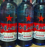 紅星二鍋頭 藍瓶綿柔8陳釀 清香型白酒 53度 750ml*6瓶 整箱裝口糧酒 曬單實拍圖