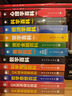 DK科學(xué)知識百科（全彩） 曬單實(shí)拍圖