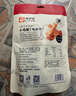 來(lái)伊份雞腿奧爾良味138g鹵味熟食雞肉下酒菜夜宵解饞肉干肉脯休閑零食 曬單實(shí)拍圖