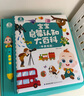 寶寶巴士升級版點(diǎn)讀筆G4wifi筆 赳赳jojo幼兒早教機啟蒙兒童玩具生日禮物 【入園準備】G4 wifi點(diǎn)讀筆 曬單實(shí)拍圖