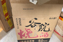 谷小酒 谷院燒酒 濃香型白酒 42度 500ml*6瓶 整箱裝 曬單實(shí)拍圖
