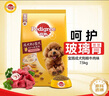 寶路狗糧全犬種通用全價(jià)糧成犬狗糧中小型犬牛肉味7.5kg【原料透明】 曬單實(shí)拍圖