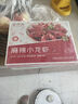京覓 麻辣小龍蝦【山姆同款】2025年新蝦618g 凈蝦80% 4-6錢(qián) 加熱即食 曬單實(shí)拍圖