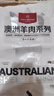 1號會(huì )員店澳洲散養原切羊肉卷1斤 火鍋食材羊肉片草地羊 曬單實(shí)拍圖