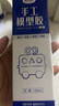 非凡力手工模型膠502強力乳白膠補樂(lè )高積木美術(shù)塑料模型專(zhuān)用膠透明速干萬(wàn)能瞬間液體膠1支盒裝60ml 曬單實(shí)拍圖