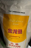 金龍魚 面粉 高筋粉 高筋麥芯小麥粉 10斤 家用包子餃子饅頭餅手搟面 曬單實(shí)拍圖